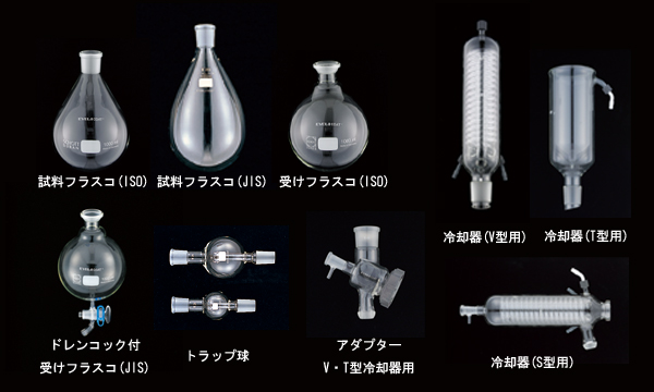 ロータリーエバポレーター N-1300E・V・S型シリーズ